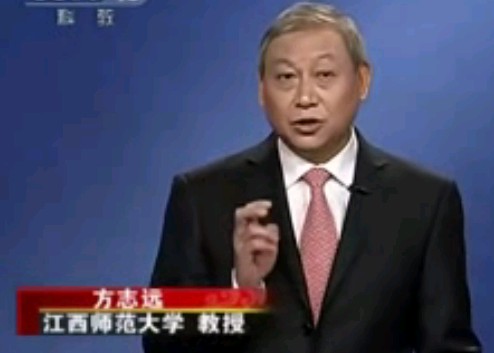 万历兴亡录05_明朝从此无海瑞-方志远